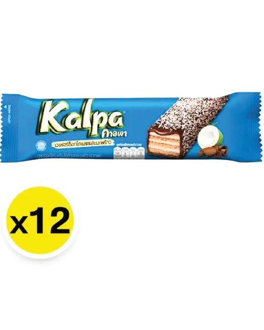 Zia Zima